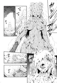 (C88) [Yokohama Junky (Makari Tohru)] Solo Hunter no Seitai 4 The Fifth Part (Monster Hunter) [Chinese] [屏幕髒了漢化組&无毒汉化组]