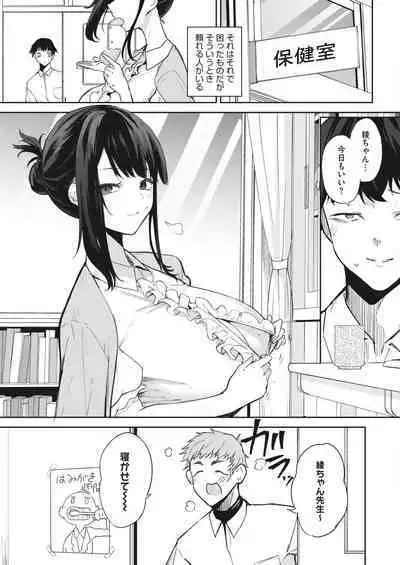 COMIC HOTMILK 2024-05