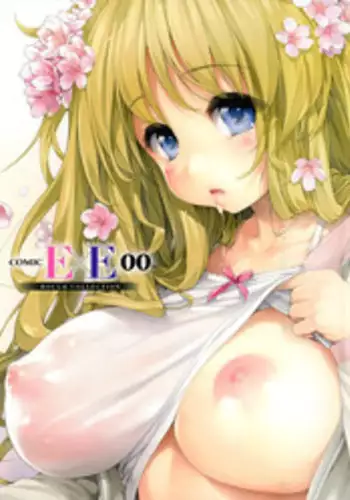 Comic ExE 00 Rough Collection