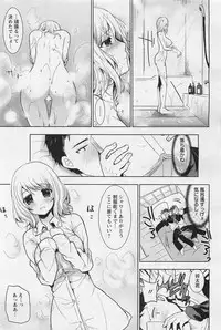ANGEL Club 2011-01