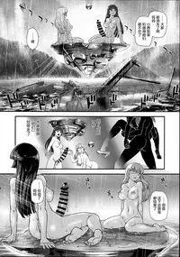 (C95) [Behind Moon (Dulce-Q)] DR:II ep.7 ~Dulce Report~ | 达西报告II Ep.7 [Chinese] [鬼畜王汉化组]