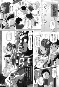 [Low] Ookii no? Chiisai no? Soretomo Chuukkurai? [Digital]
