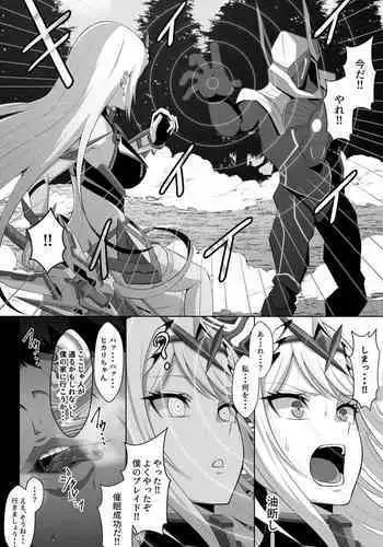 [???] ?????NTR (??????2)