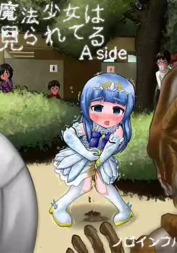 Faru to Noroi no Soubi