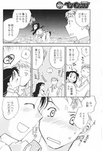 COMIC Penguin Club 2007-10