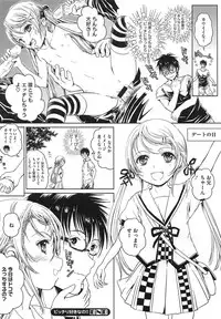 [Anthology] PETA! Vol. 02