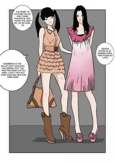 MISS LIN No.1-No.26
