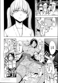 [Hakaba] Kedamono no Ie