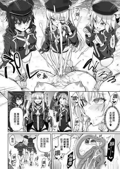 Manatsu no Chaldea Summer Vacation Lady Avalon Hen | 盛夏之迦勒底暑假 阿瓦湰♥女士篇