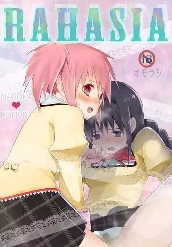 婦警ゆかりさんにされたい_