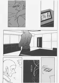 Role Play (Pokemon)