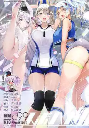 (C93) [United States Netamecol (Necometal)] Rika-chan to Sealx (THE IDOLM@STER CINDERELLA GIRLS) [Chinese] [绅士仓库汉化]