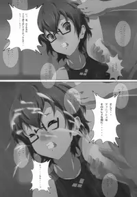 [Otokojuku] Seitokaichou Nodoka (K-ON!)