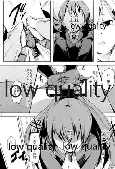 つりのぶせ