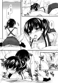 (C87) [Digital Lover (Nakajima Yuka)] D.L. action 90 (Kantai Collection -KanColle-) [Chinese] [屏幕髒了漢化組]
