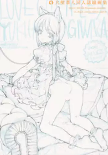 (C83) [Shoujo Kishidan (Oyari Ashito)] sister＊sisters (Various)