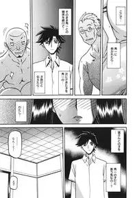 COMIC 0EX Vol. 22 2009-10
