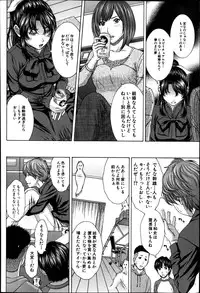 [Ueno Naoya] Sore Made no Monogatari Korekara no Monogatari Ch.1-2