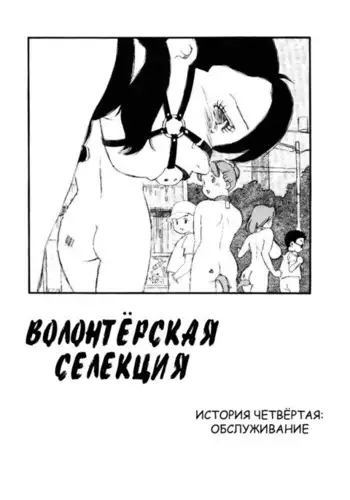 りょなけっと11寄稿