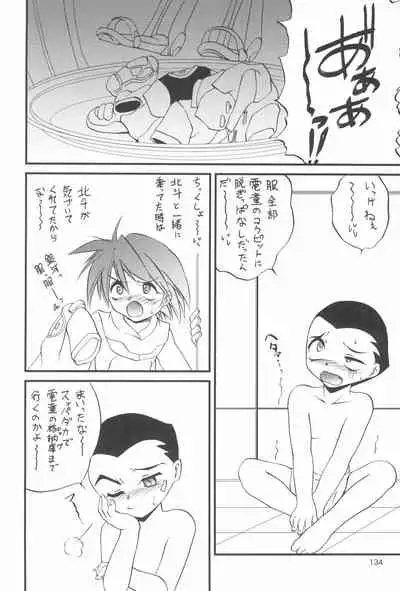 R.E.D Style