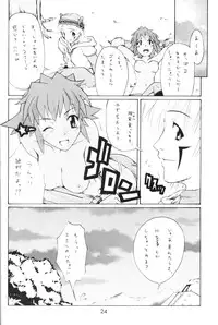(C63) [type=punishment (Shido Misako)] i@yume.hack/ (.hack//SIGN)