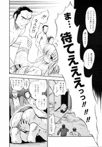COMIC 0EX Vol. 14 2009-02
