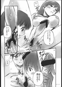 (CR31) [Command+Z (Aruma Jirou)] 000.5 (Azumanga Daioh)