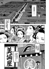 COMIC Magnum Vol. 68