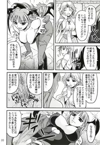 (C69) [Junpuumanpandou (Hida Tatsuo)] Variable Cross (NAMCO x CAPCOM)