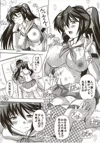 (Teitokutachi no Ochakai) [Studio Q (Natsuka Q-Ya, Sanuki Udon Jin)] Yasennara Isuzu ni Omakase yo! (Kantai Collection -KanColle-)