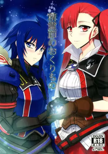 min xi 敏希 ch.1