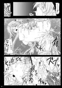 (C71) [Akamuni. (Akayoshi Hajime)] Ingoku no Yasoukyoku (Mahou Sensei Negima!)