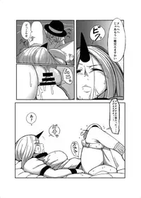 (Shuuki Reitaisai 2) [Megaton Express (Fushimori Tonkatsu, Omega Destroyer)] blusterous red (Touhou Project)