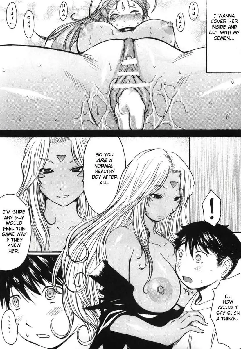 Ano Subarashii Ane wo Mou Ichido'