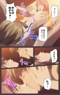 [Kururi Active] [Full Color Seijin Han] DISCIPLINE Daiyonshou Complete Ban [Digital]