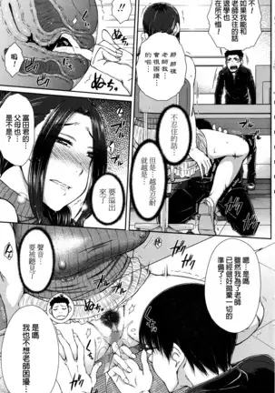 ○○○ Suki na Boku no Yome ga Jokyoushi na Kudan 1 Jikanme