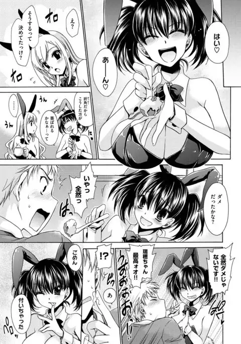 Sex Girl Friends