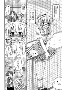 Manga Bangaichi 2014-11