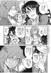 Web Manga Bangaichi Vol. 13