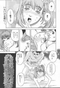 Comic MegaPlus Vol 11 [2004-09]