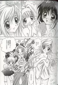 [Anthology] Pretty Sisters EX