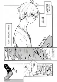 (TOP OF THE SUPER STAGE 2017) [Shippuudotou (Tsune Yoshi)] Kisu Dake Ja Tarinai (IDOLiSH 7)