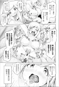 [Narumiya Akira] Harlem Mansion