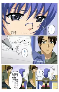 [TinkerBell] [Full Color Seijin Han] Doki Doki Oyako Lesson ~Oshiete H na Obenkyou~ Daiichiwa Complete Ban [Digital]