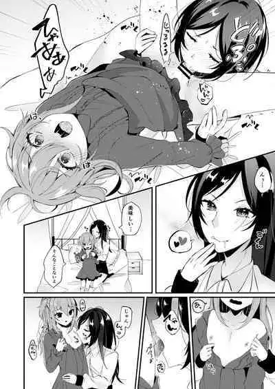 Amaenbou no Kareshi
