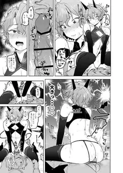 [うずらこれくしょん (ここ)] Fallin’Down (あんさんぶるスターズ!) [DL版]