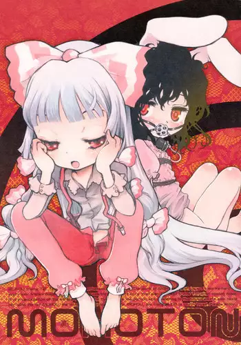 [RiceCandy (Sakakibara Kaorunaoko)] SUGAR BABIES 01 + (Baby Princess)