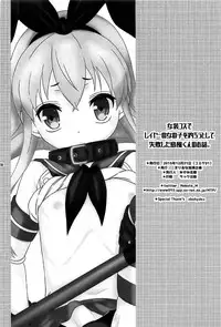 (C91) [Mariana Kaikou Kikaku (Mikami Hokuto)] Josou Cos de Layer no Onnanoko o Tsurou toshite Shippai Shita Shimakaze-kun no Ohanashi. (Kantai Collection -KanColle-) [Chinese] [瑞树汉化组]