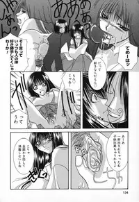 [Anthology] Pure Petit Vol. 9