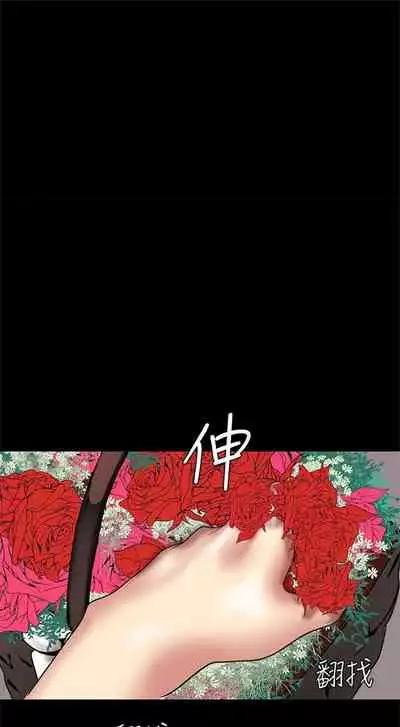 （周1）美丽新世界 1-65 中文翻译 （更新中）